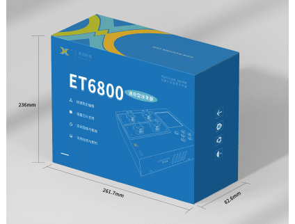 ET6800 一拖四通用型烧录器